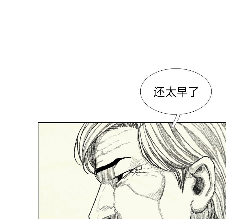 第46話 - 第150张