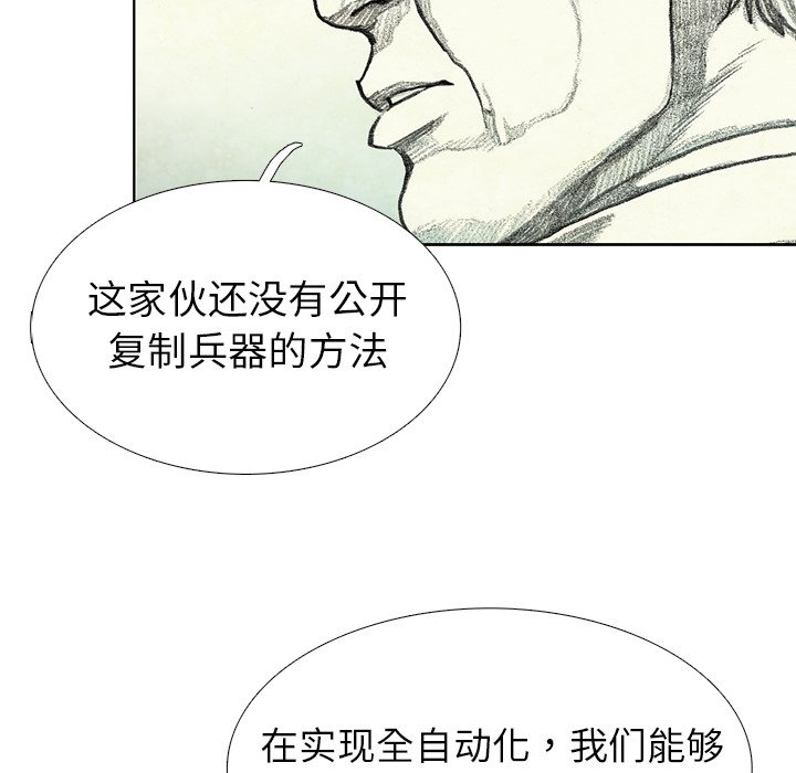 第46話 - 第151张