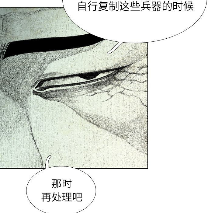 第46話 - 第152张