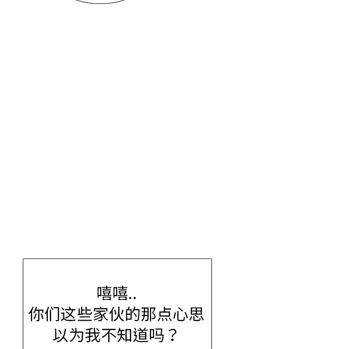 第46話 - 第153张