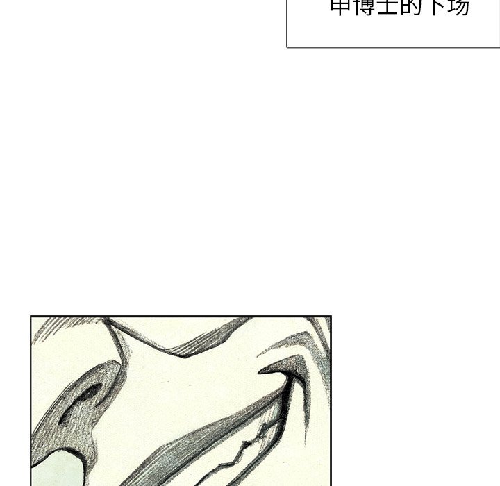 第46話 - 第155张