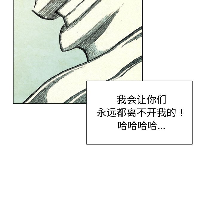 第46話 - 第156张