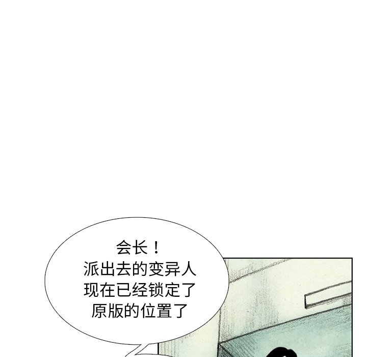 第46話 - 第157张