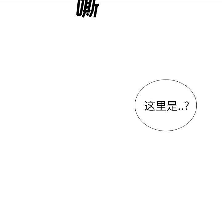 第46話 - 第16张