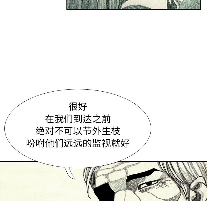 第46話 - 第160张