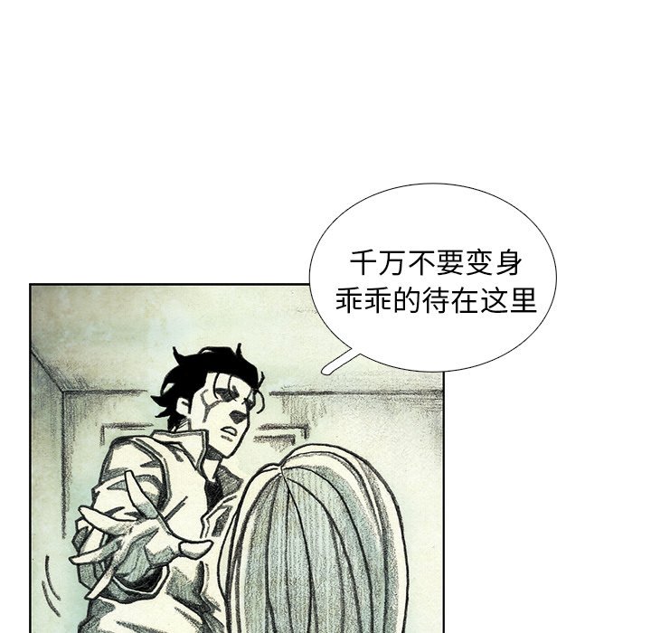 第46話 - 第174张