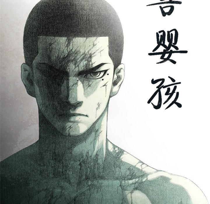 第46話 - 第18张