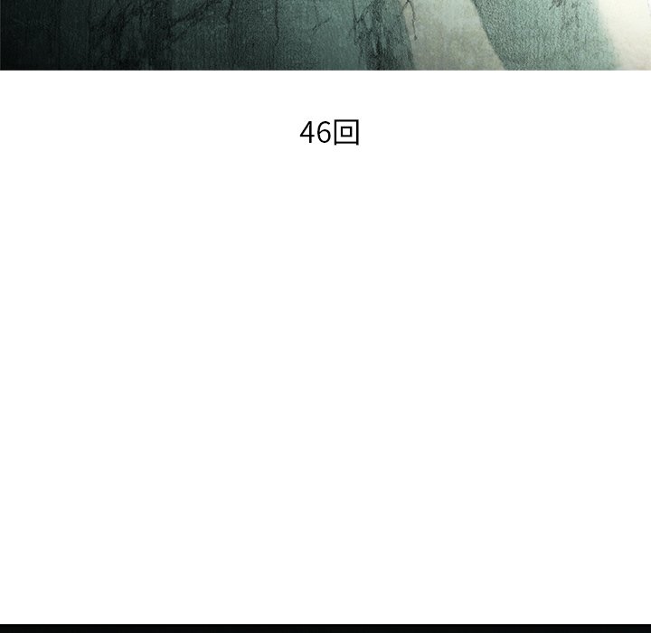 第46話 - 第19张