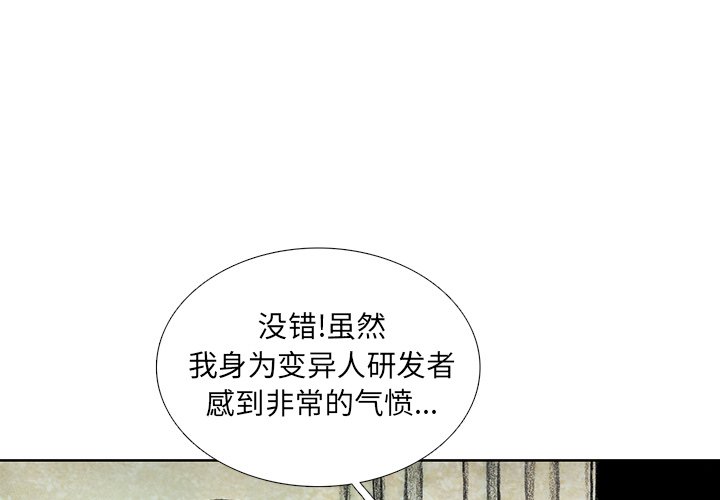 第46話 - 第2张