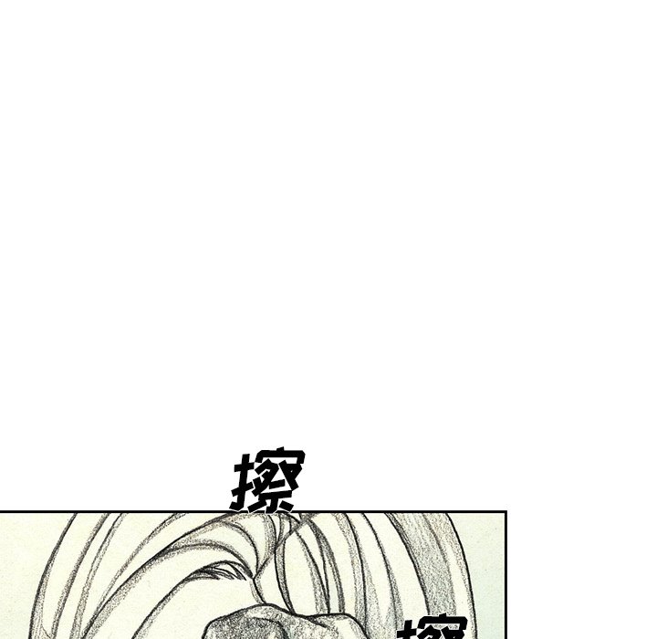 第46話 - 第22张