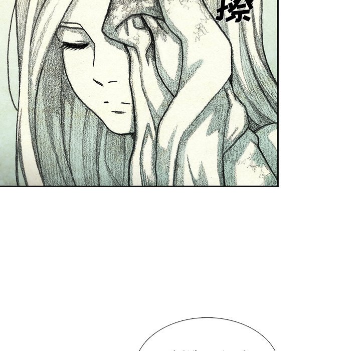 第46話 - 第23张