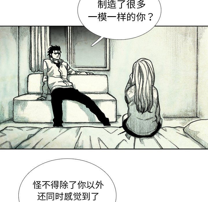 第46話 - 第24张