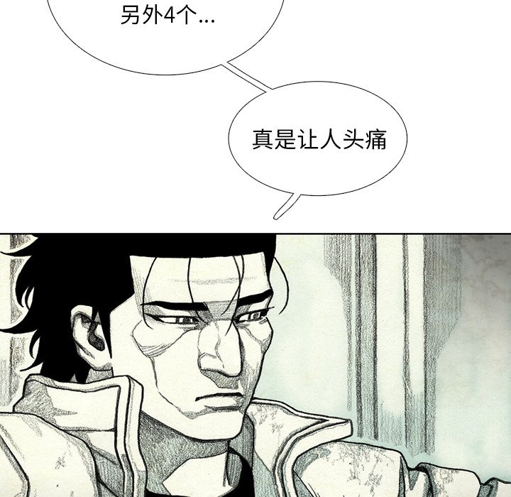 第46話 - 第25张