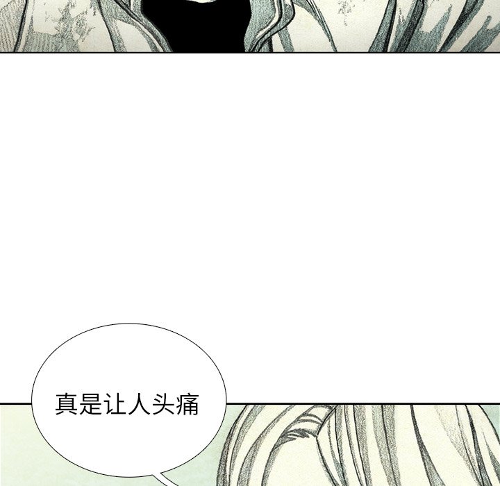 第46話 - 第26张