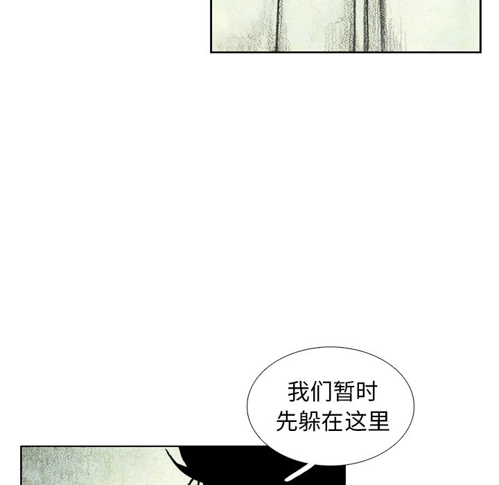 第46話 - 第30张