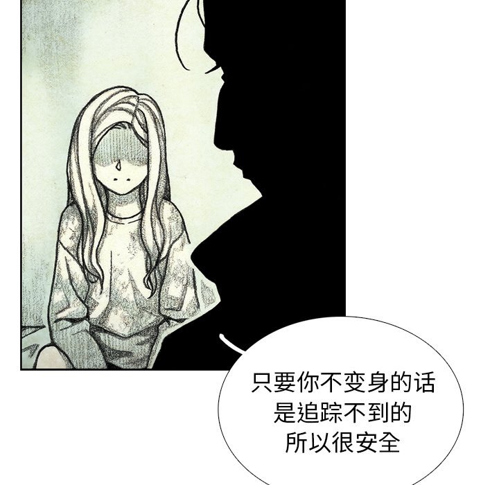第46話 - 第31张