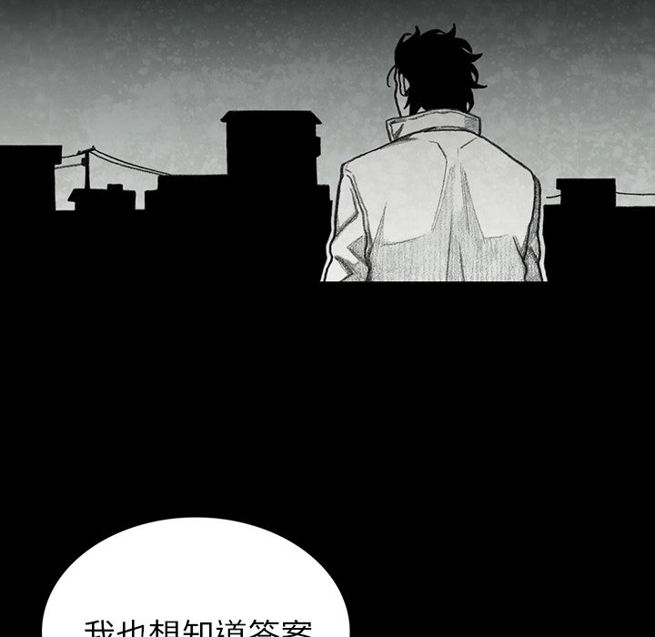 第46話 - 第37张