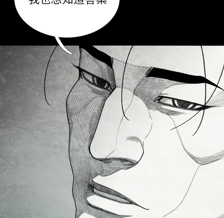 第46話 - 第38张