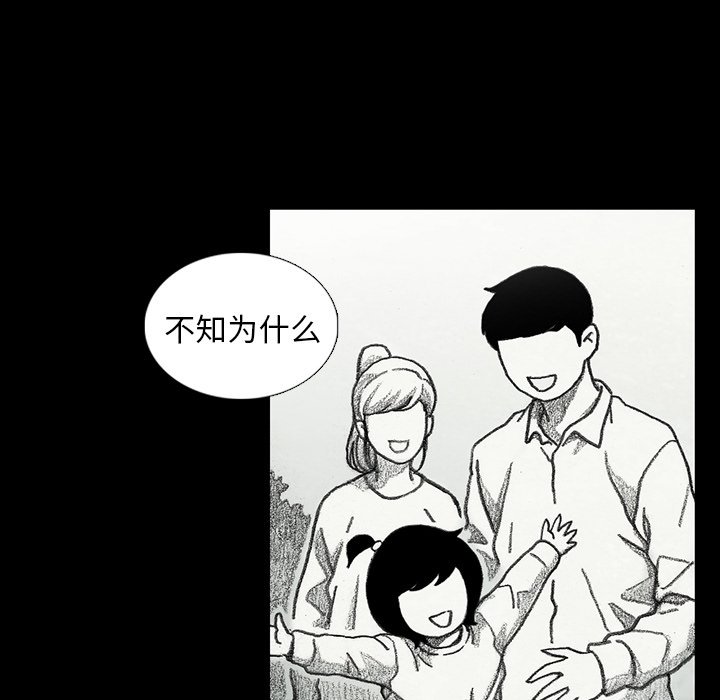 第46話 - 第44张