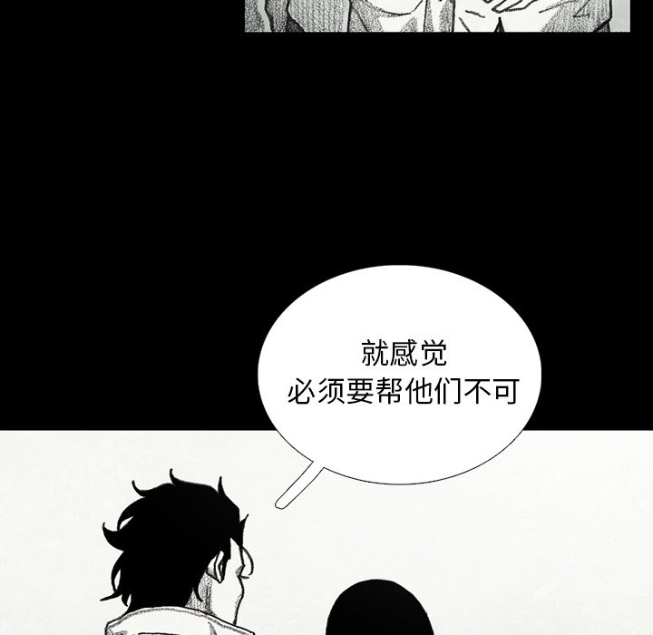 第46話 - 第45张