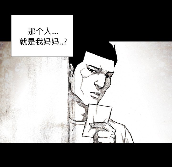 第46話 - 第48张