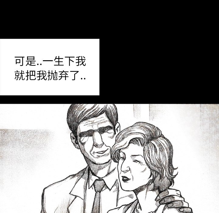 第46話 - 第49张