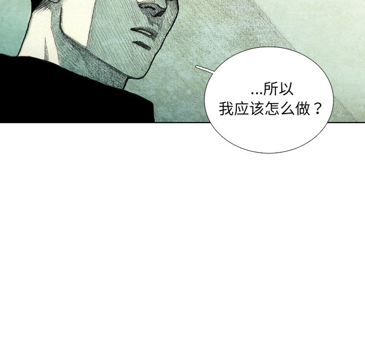 第46話 - 第5张
