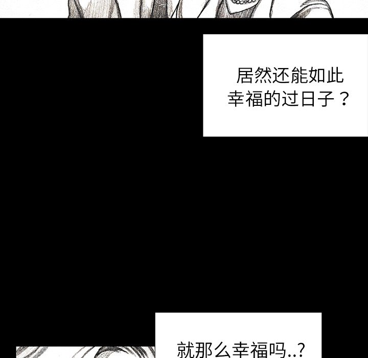 第46話 - 第50张