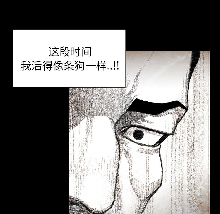 第46話 - 第52张