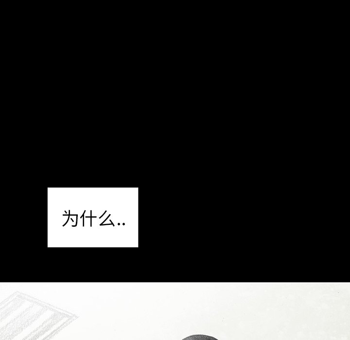 第46話 - 第54张