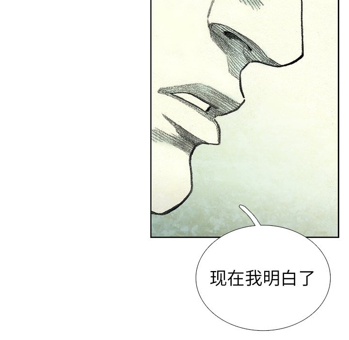 第46話 - 第60张