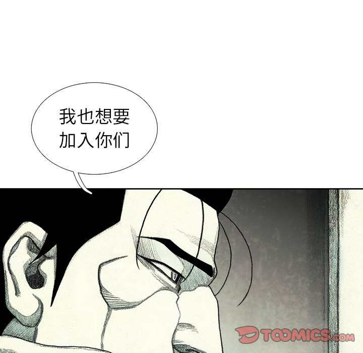 第46話 - 第63张
