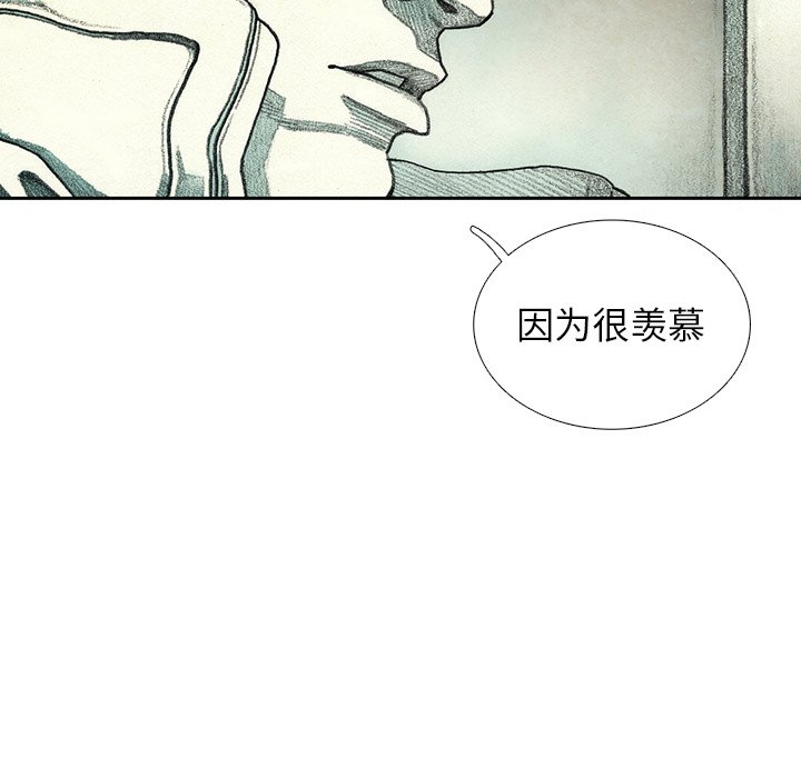 第46話 - 第64张