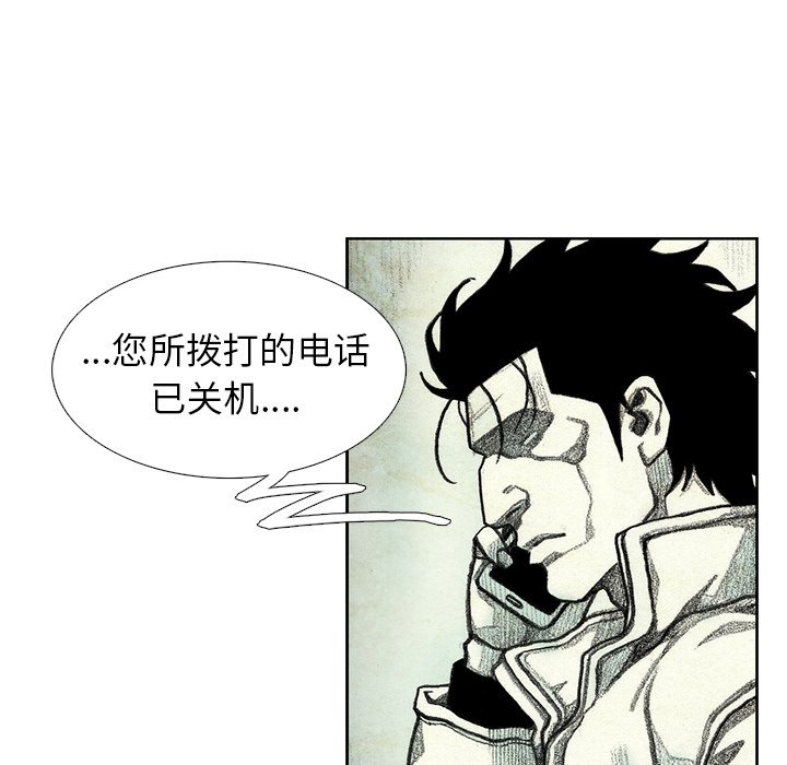 第46話 - 第67张