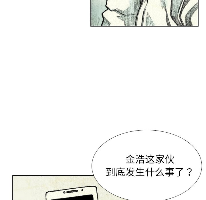 第46話 - 第68张