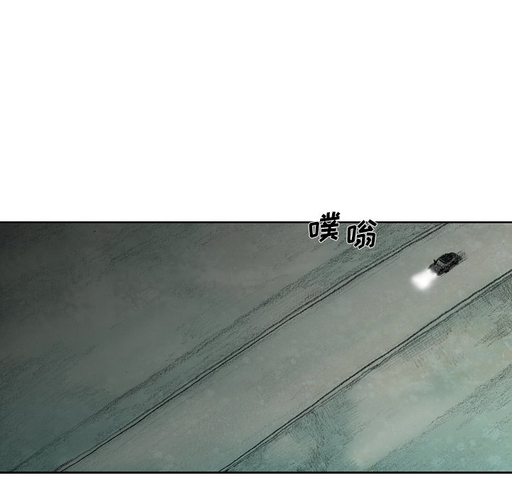 第46話 - 第7张