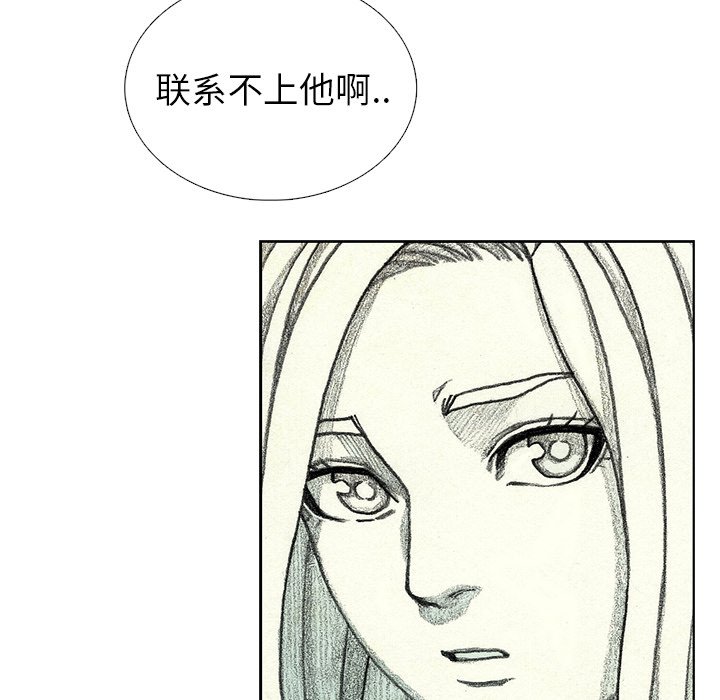 第46話 - 第70张