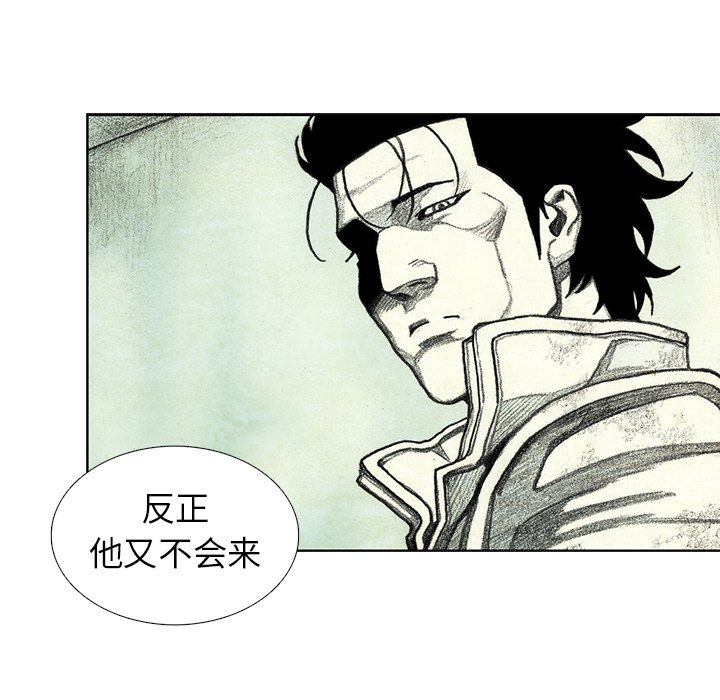 第46話 - 第74张