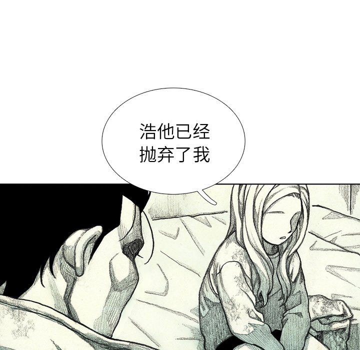 第46話 - 第75张