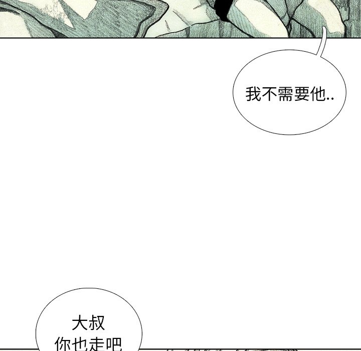 第46話 - 第76张