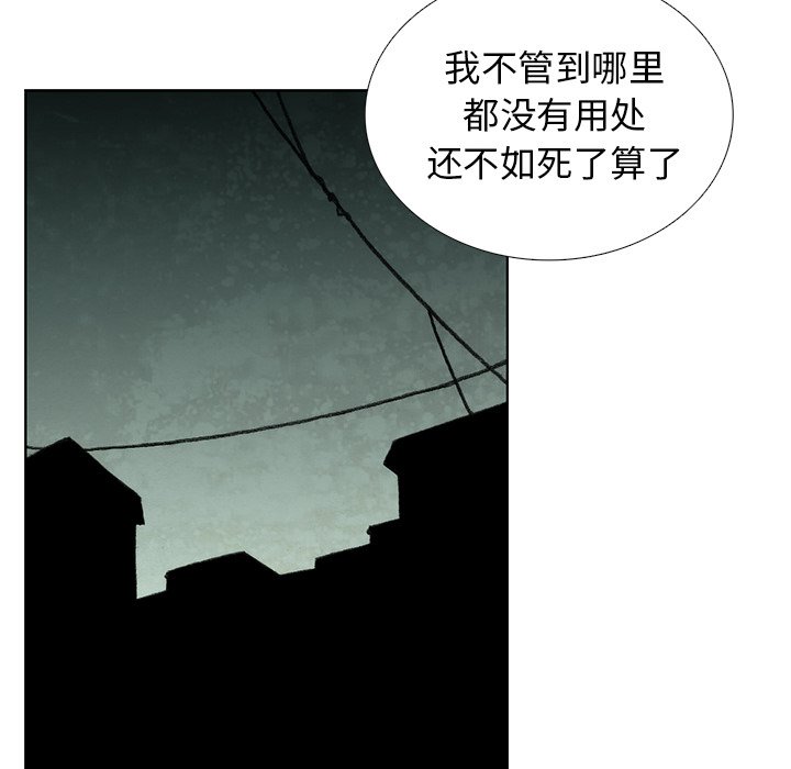 第46話 - 第78张