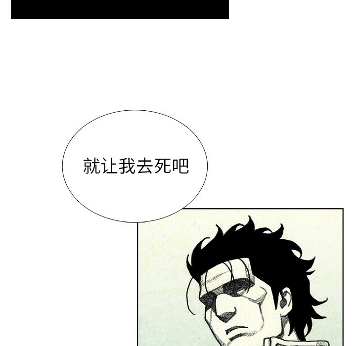 第46話 - 第79张