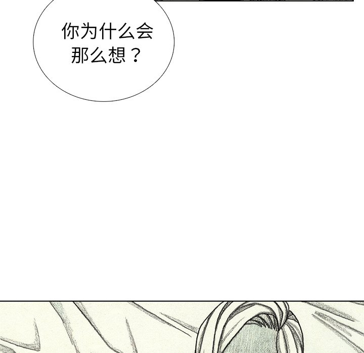 第46話 - 第84张