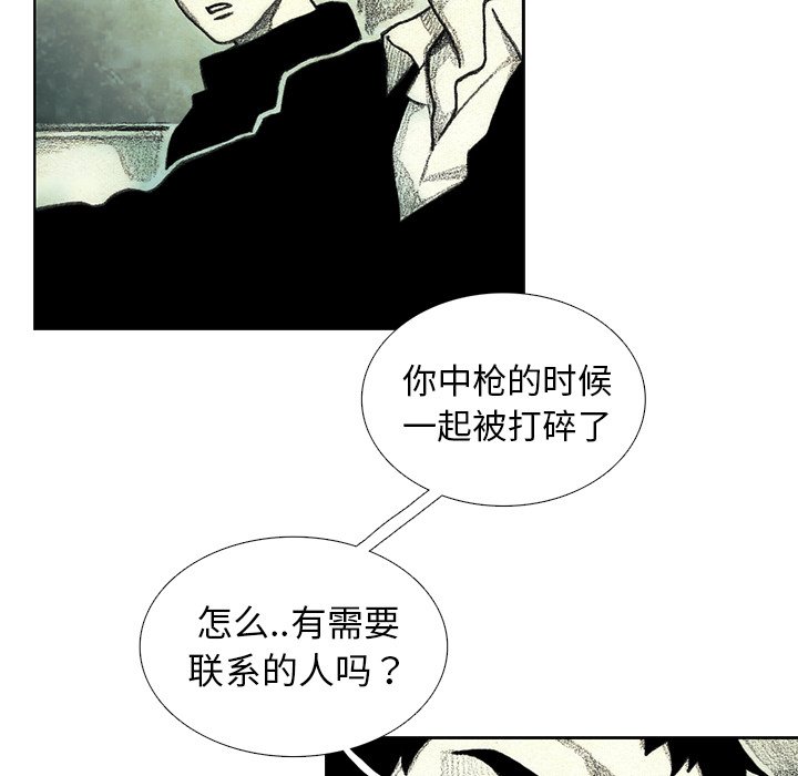 第46話 - 第9张