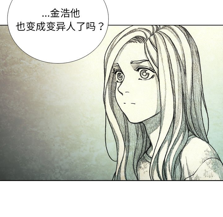 第46話 - 第91张