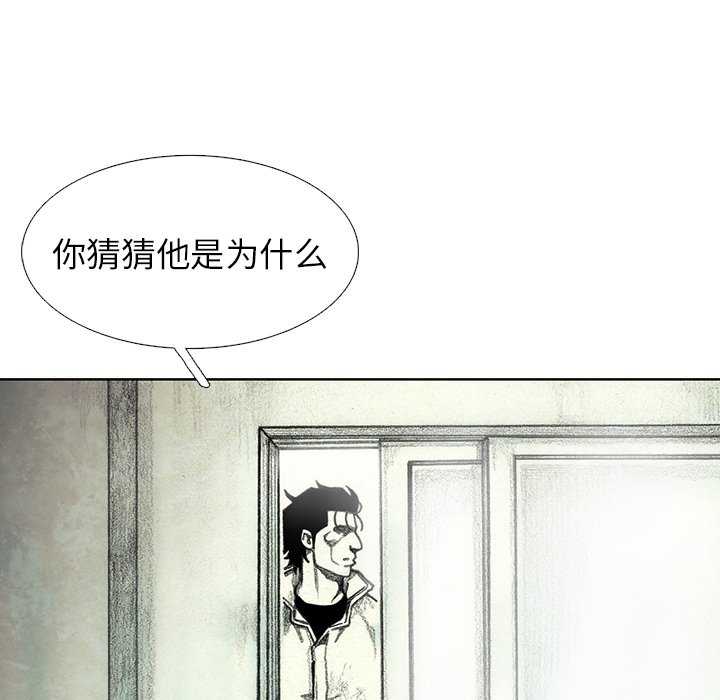 第46話 - 第94张