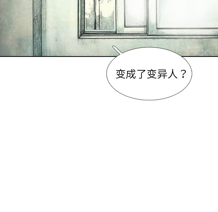 第46話 - 第95张