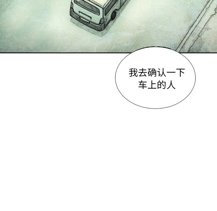 第47話 - 第109张