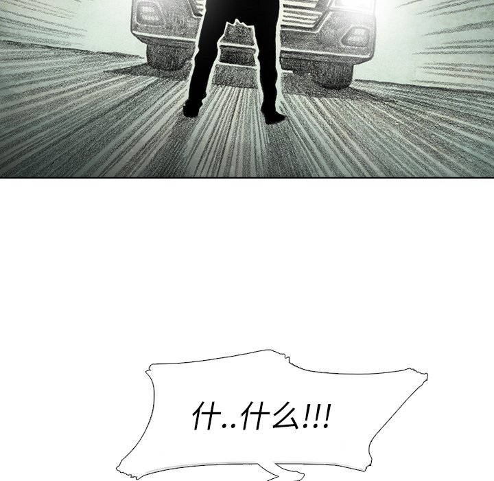 第47話 - 第114张