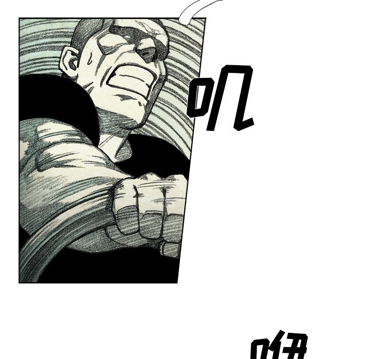 第47話 - 第115张